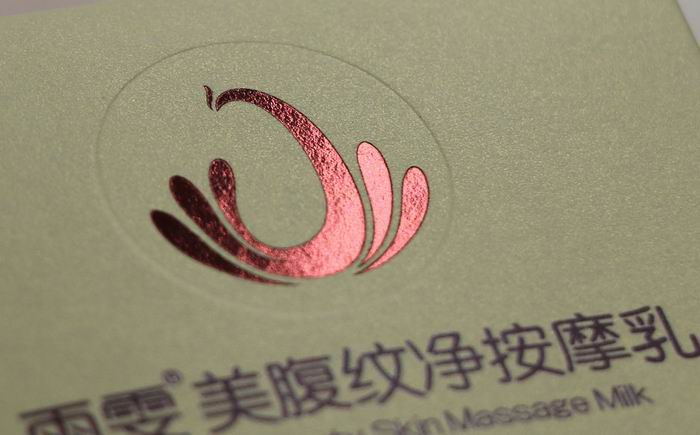 燙金工藝的特點 燙金工藝的特點