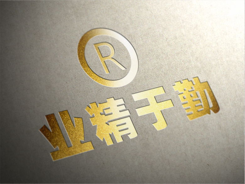 燙金工藝的特點 燙金工藝的特點