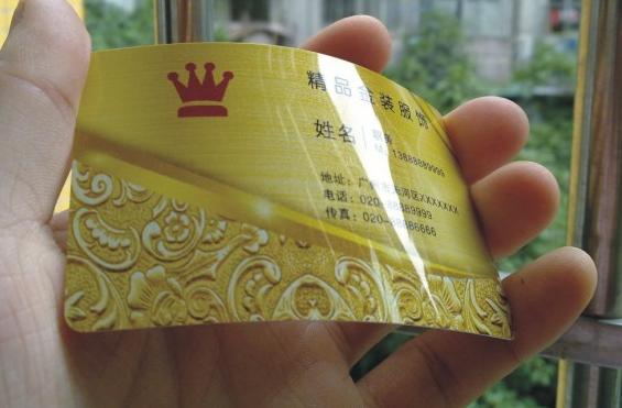 覆膜工藝 覆膜工藝