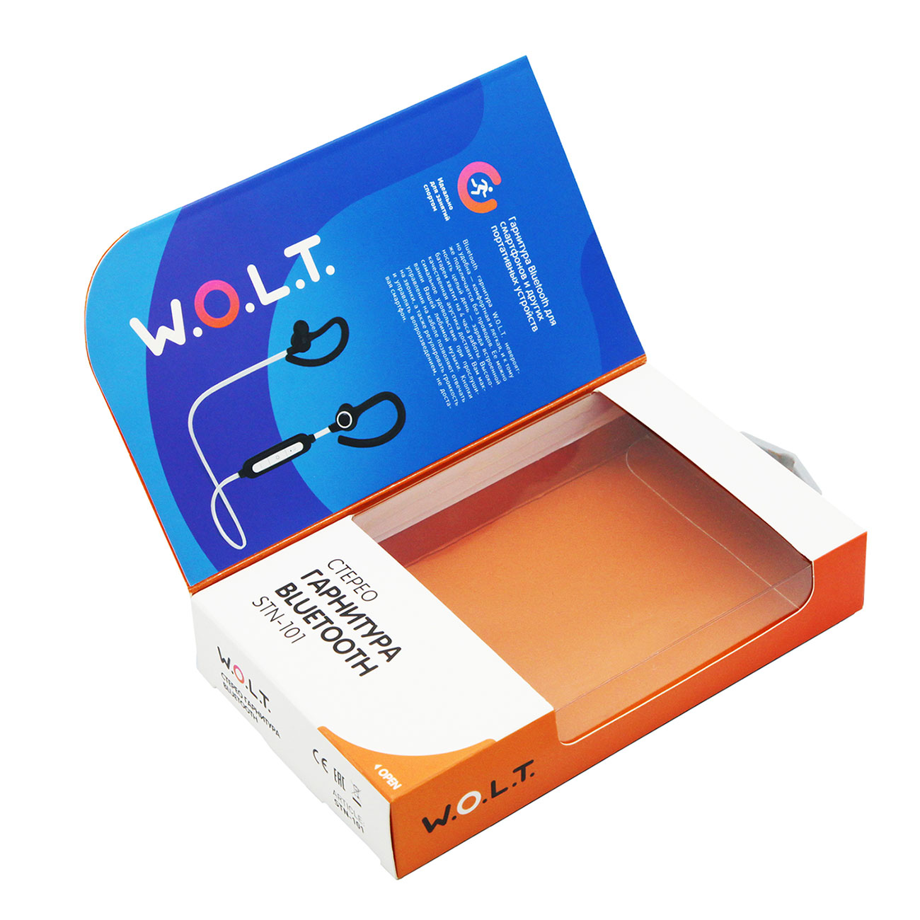 耳機包裝盒 耳麥式—16 耳機包裝盒 耳麥式—16