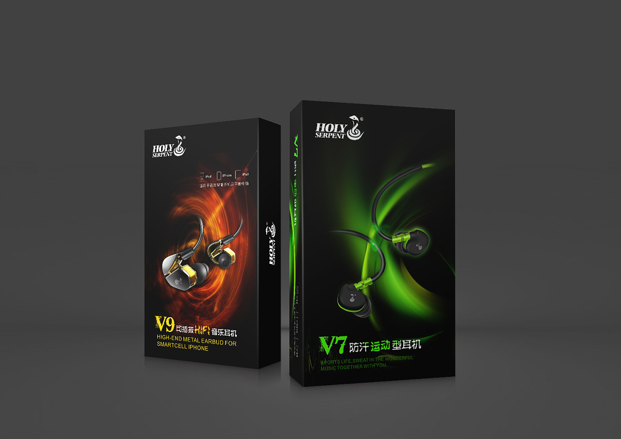 耳機包裝盒 耳機包裝盒