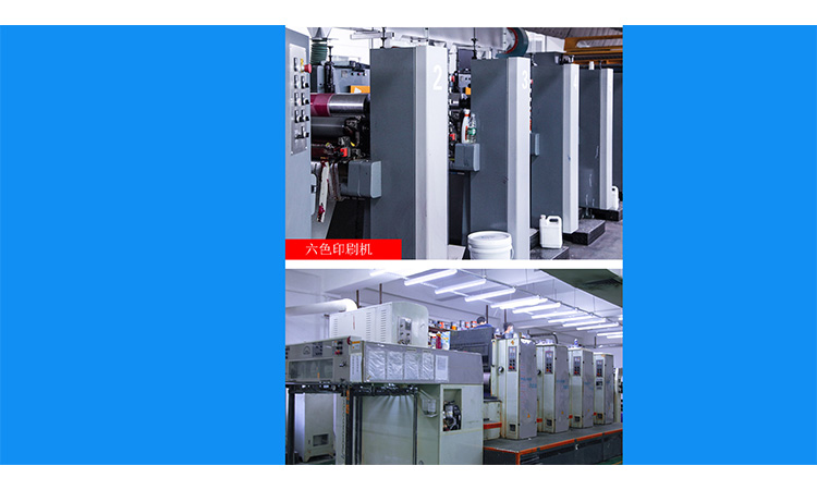 印刷機械 印刷機械